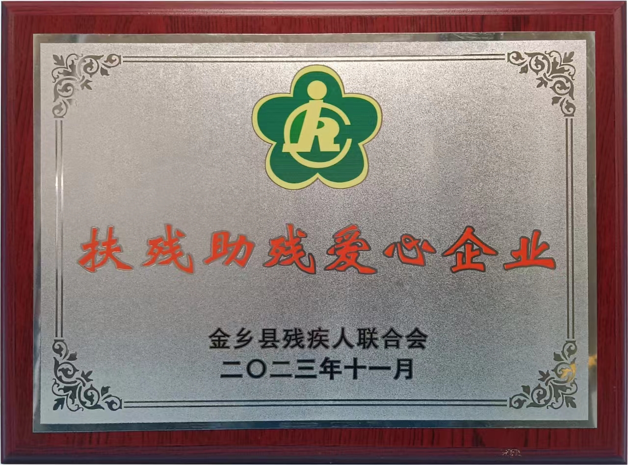 扶残助残jx.jpg